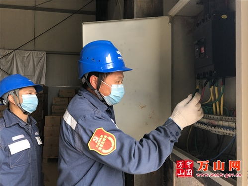 萬(wàn)山供電不停歇 企業(yè)生產(chǎn)馬力足