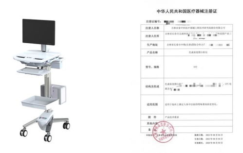 亞泰集團 旗下亞泰中科公司科技賦能 創新領航